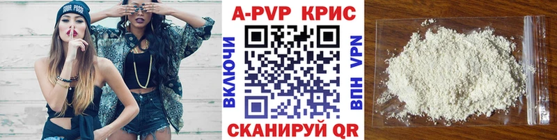 Купить  Арамиль  Alpha PVP мука 