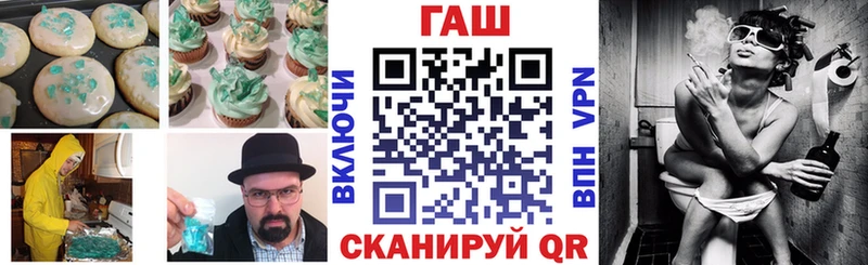 Купить  Арамиль  Печенье с ТГК конопля 