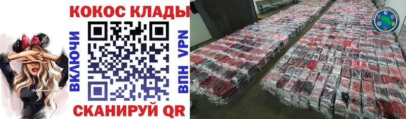 Купить Арамиль Кокаин 97%