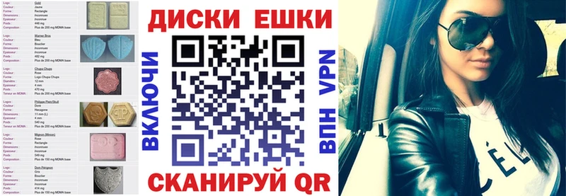 Купить  Арамиль  Ecstasy VHQ 