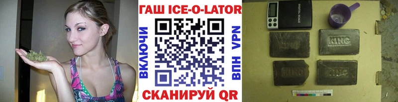 Купить где  Арамиль  ГАШ хэш 
