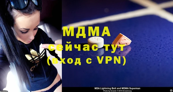 прущая мука Козловка
