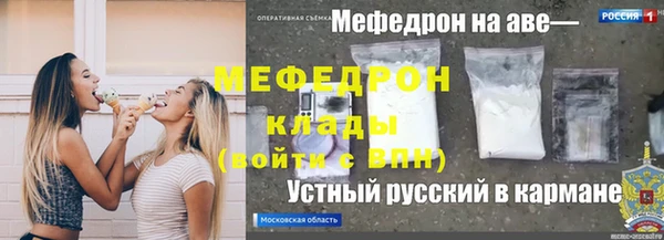 прущая мука Козловка