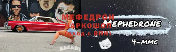 прущая мука Козловка