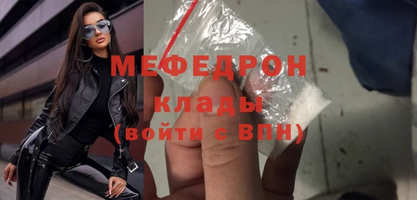эйфоретик Козельск