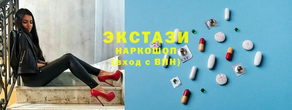 эйфоретик Козельск