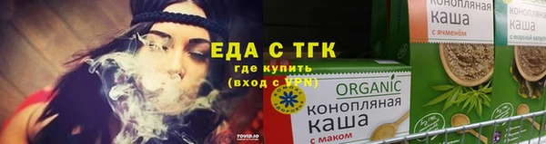 эйфоретик Козельск