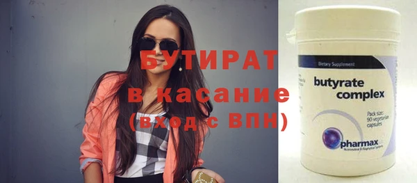 гашик Кодинск