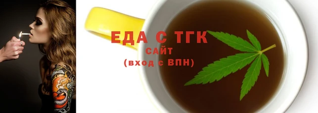 эйфоретик Козельск