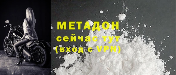 ALPHA-PVP Кинешма