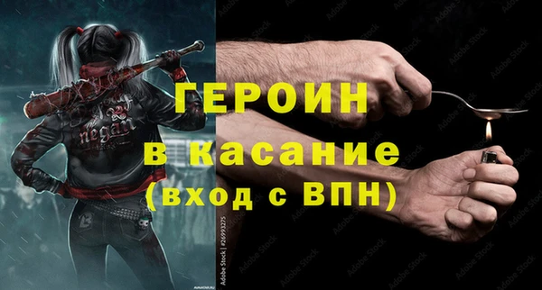 прущая мука Козловка