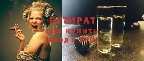 эйфоретик Козельск