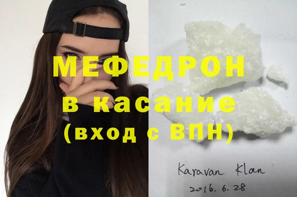 эйфоретик Козельск