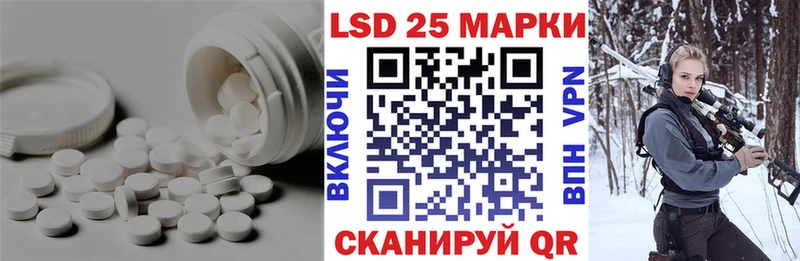 Купить  Арамиль  Лсд 25 экстази ecstasy 