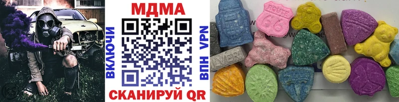 МДМА молли  Купить закладки  Арамиль 