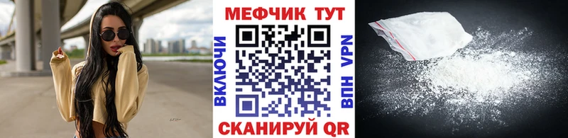 Меф кристаллы Арамиль