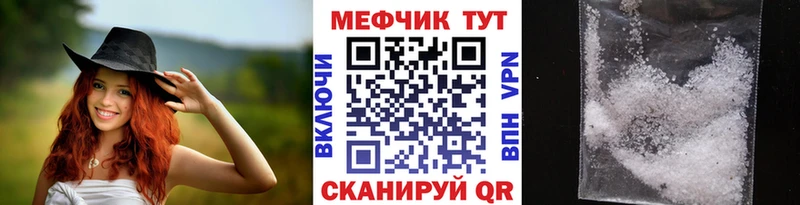 МЯУ-МЯУ mephedrone  Купить где  Арамиль 
