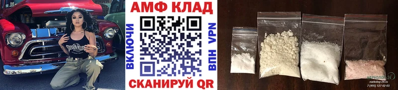 Купить Арамиль МЕТАМФЕТАМИН кристалл