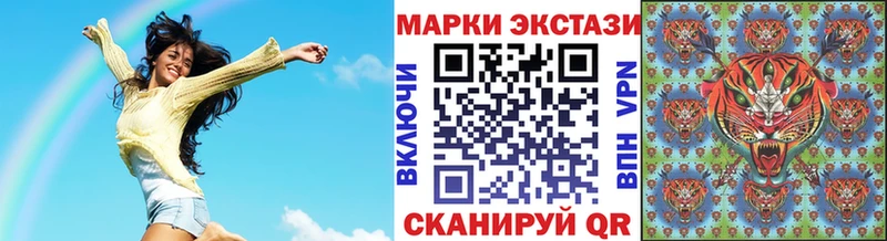 Марки N-bome 1,8мг  Купить где  Арамиль 