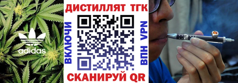 Купить где  Арамиль  Дистиллят ТГК концентрат 